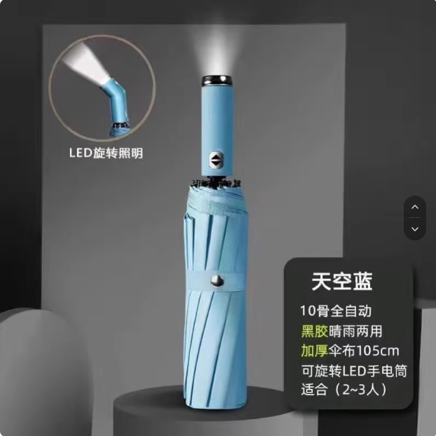 带灯的雨伞学生款男孩小上学专用自动ins风小众儿童全自动防回弹