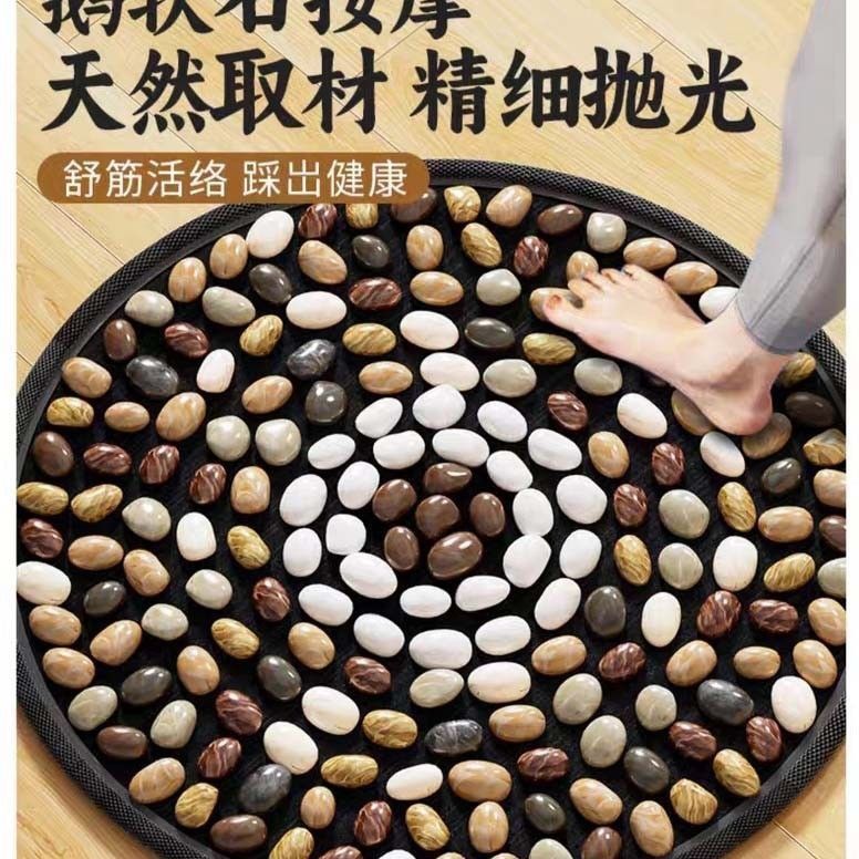 天然指压板超慢跑鹅卵石足底按摩脚垫中医通经络脚踩室内圆形脚垫