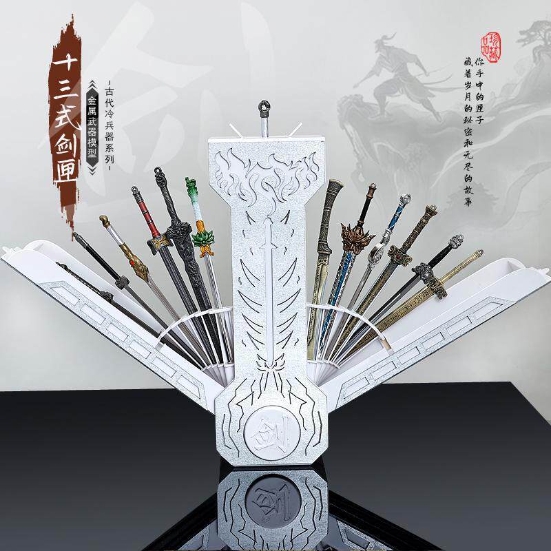 无双十三式剑匣游戏周边武器模型剑九黄剑匣金属模型玩具兵器礼盒