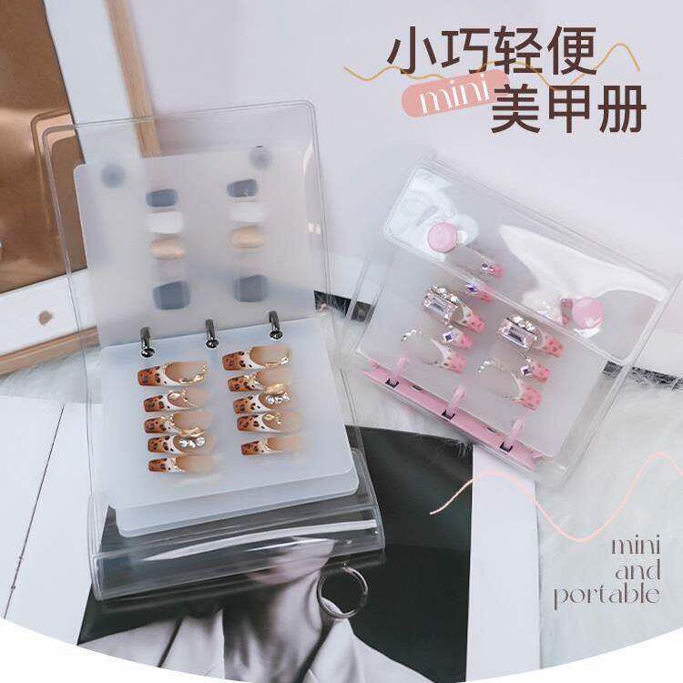 美甲穿戴甲小型收纳册A8活页迷你收集本透明防尘卡册展示板色板