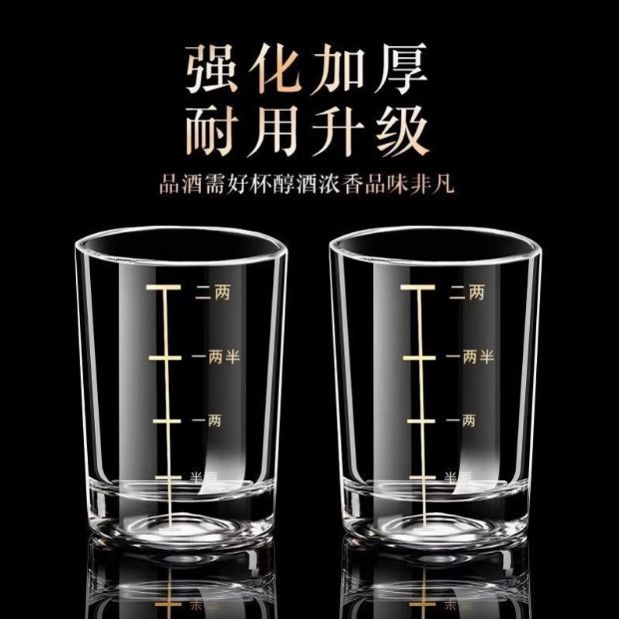 耐摔钢化玻璃杯饭店专用二两白酒杯茶水杯酒吧ktv商用啤酒杯烈酒