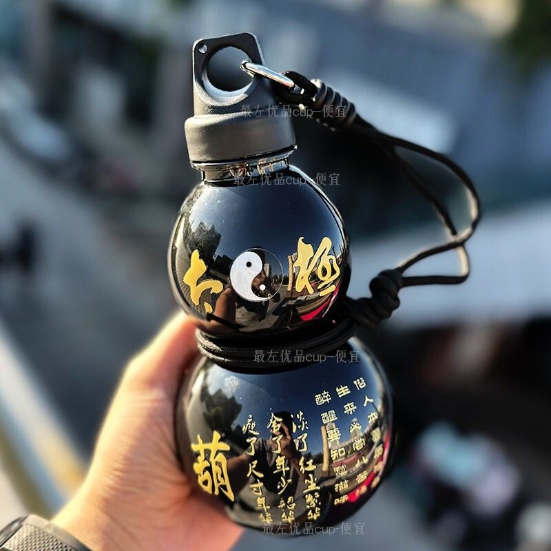 葫芦保温杯水壶黑神话悟空葫芦塑料学生男女生高颜值水杯便携式