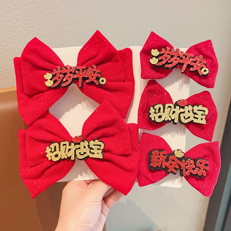 儿童新年蝴蝶结发夹小女孩红色喜庆发卡宝宝公主头中国风夹子发饰
