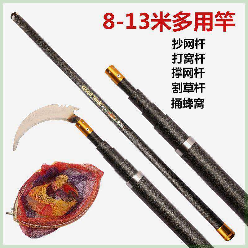 钓鱼水草神器开草洞割草竿10米镰刀杆野钓多功能鱼竿打窝专用竿硬