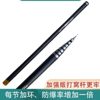 加环钓鱼割水草洞镰刀竿全套6-13米野钓多功能玻璃钢抄网杆打窝专