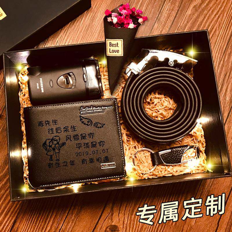 生日礼物男士实用创意送男生老公浪漫圣诞节送男朋友惊喜高档轻奢