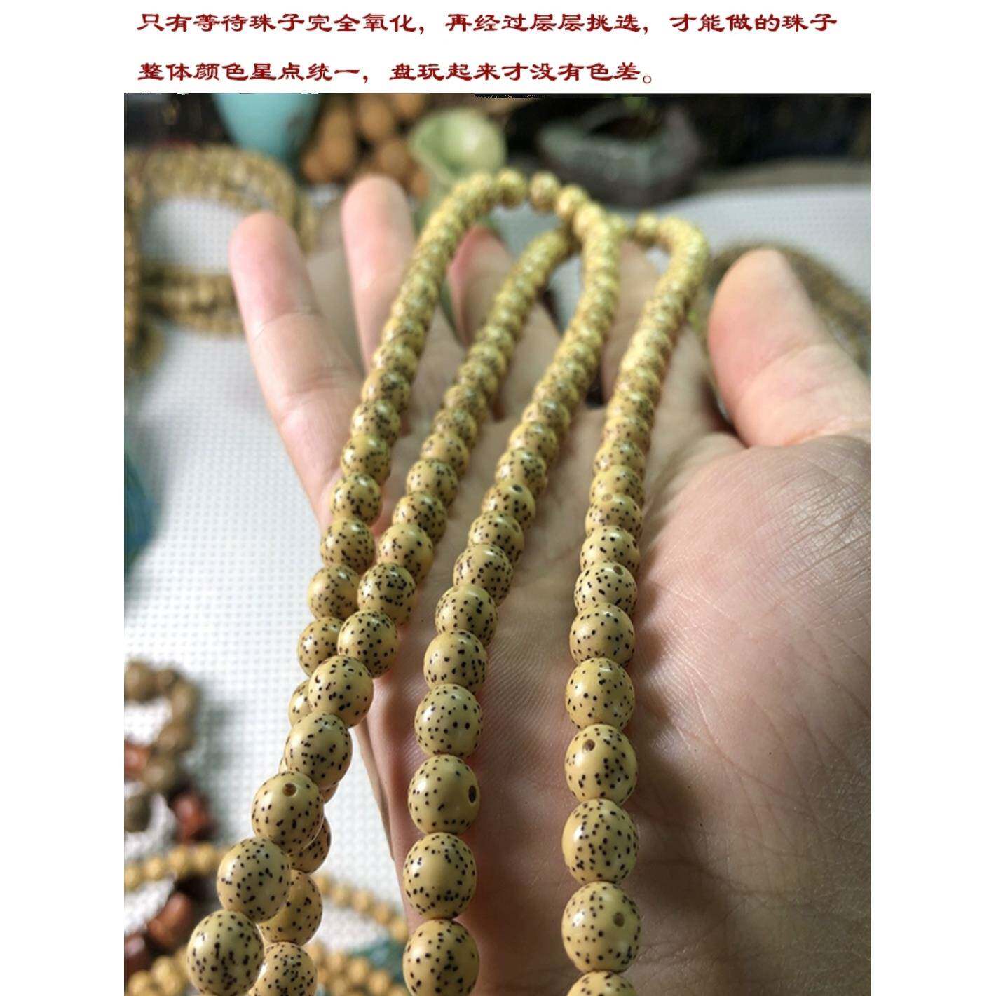 原生态帝金黄籽海南星月菩提108颗手串圆珠高抛正月精品未脱脂
