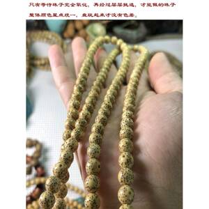 原生态帝金黄籽海南星月菩提108颗手串圆珠高抛正月精品未脱脂