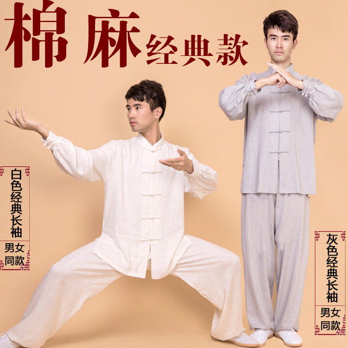小和山太极服女棉麻短袖武术服男