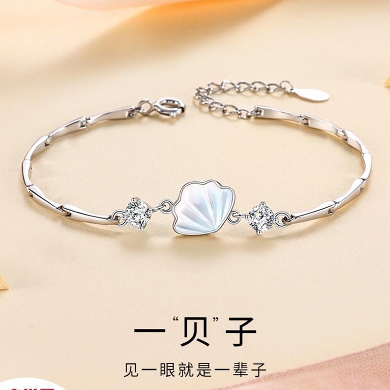 新年生日礼物送女生女朋友闺蜜实用高级感小众18岁成年礼轻奢创意