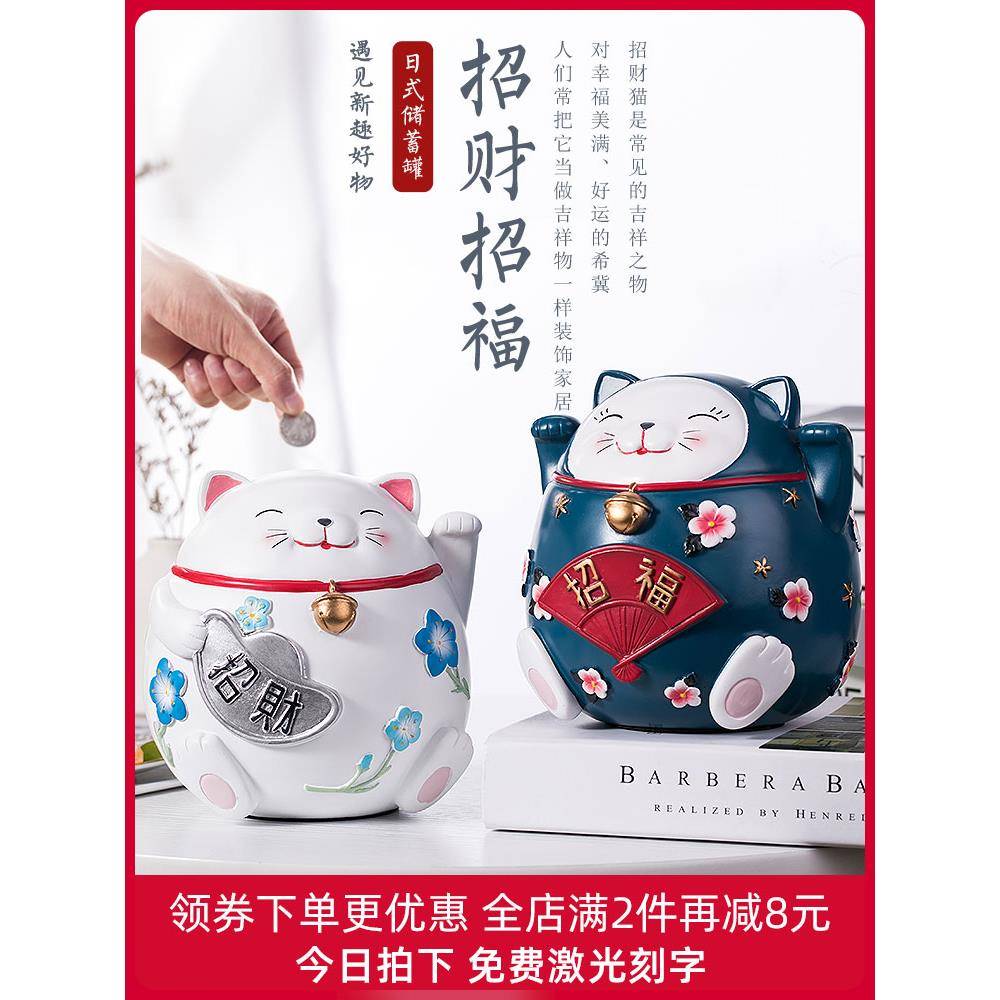 大容量存钱罐不可取招财猫创意零钱罐成人儿童防摔储蓄罐只进不出