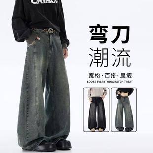 港风潮男夏季新款2024个性字母牛仔裤嘻哈ins潮高街潮流痞帅长裤