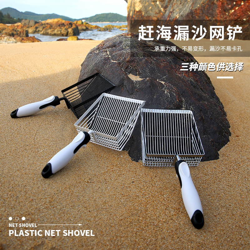赶海工具套装赶海神器