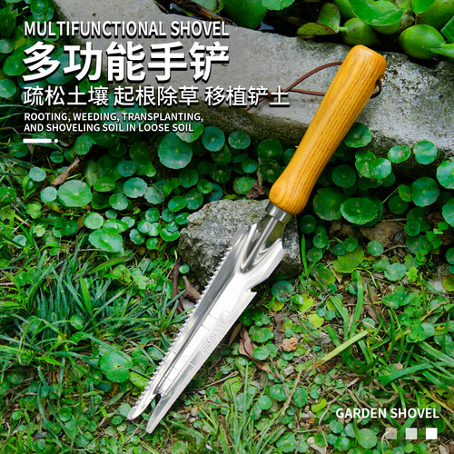 小巧匠多功能铲子割草锯齿除草