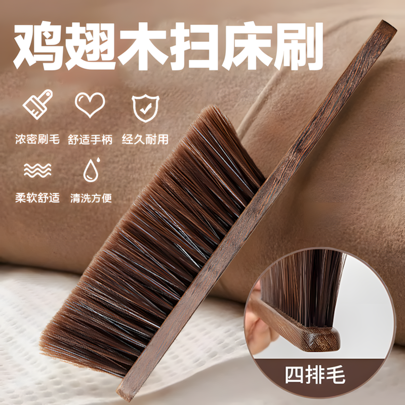 扫床刷家用长柄床上猫毛清洁除尘卧室沙发软毛刷