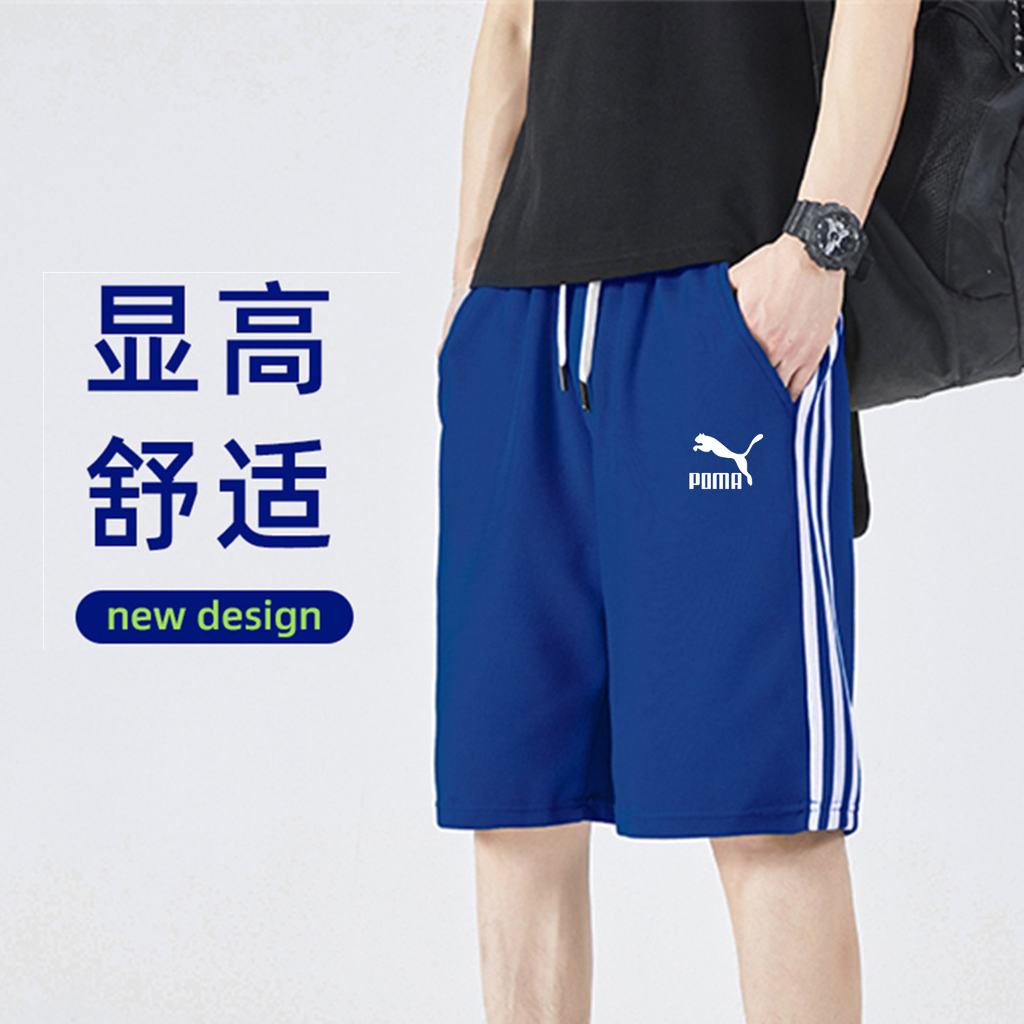 奥特莱斯纯棉运动短裤男士外穿宽松跑步训练篮球五分裤休闲裤中裤