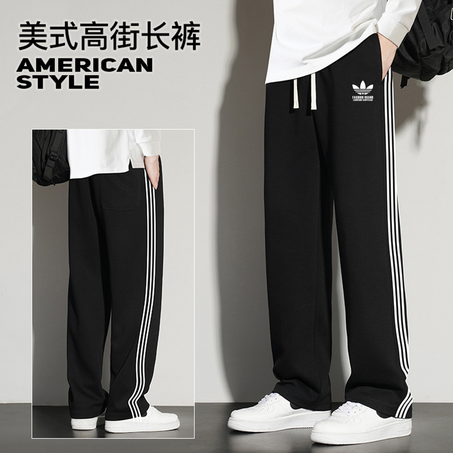 奥特莱斯2026秋季纯棉运动裤卫裤男士青年中学生直筒长裤休闲裤女