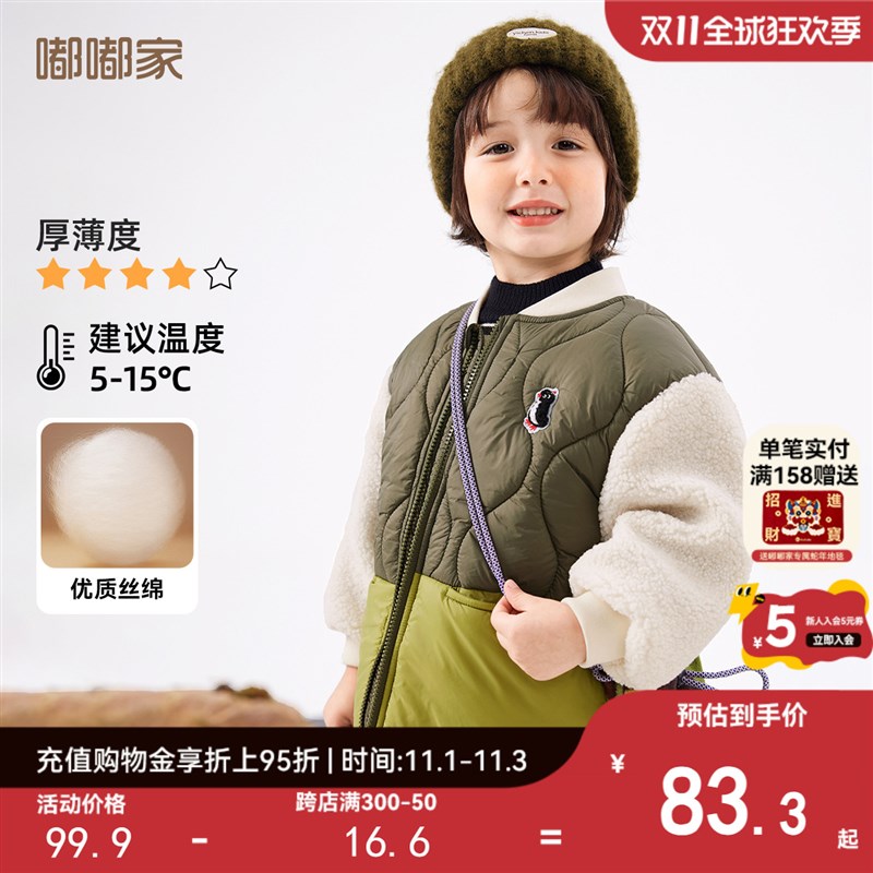 宝宝加厚外套儿童秋冬棉服男童女童E新款冬装棉袄婴幼儿童装上衣