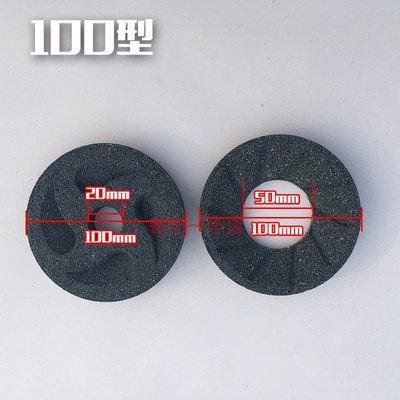 江苏镇江丹徒fdmz商q用豆浆豆腐机磨浆机黑色石磨片砂轮盘配件大