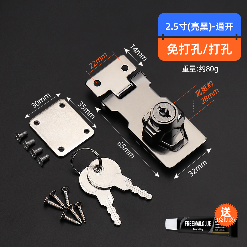 门扣锁扣简易f门锁免打孔老式家用门外锁牌农村大门锁具卫生间木