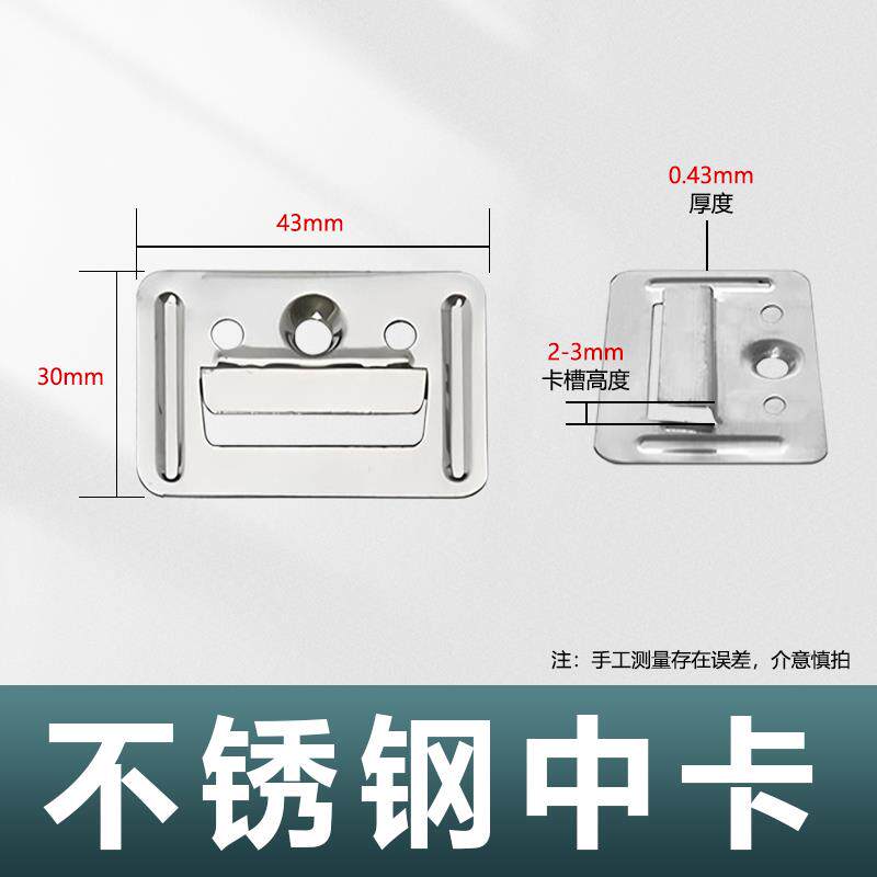 集成墙板卡不锈钢卡子竹木纤维长遥控车升级件/零配件