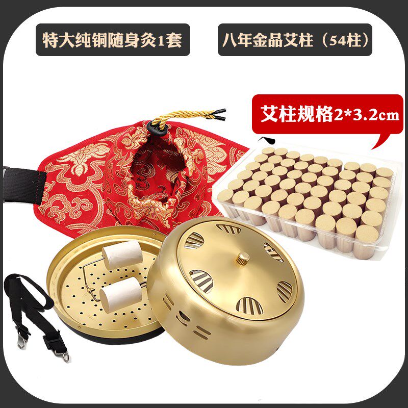 特大号纯铜随身灸双针艾灸盒双柱外拍灯