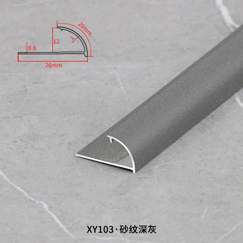 瓷砖阳角线圆弧型阳角q条铝合金收边条羊角收口条鑫美角弧形包边