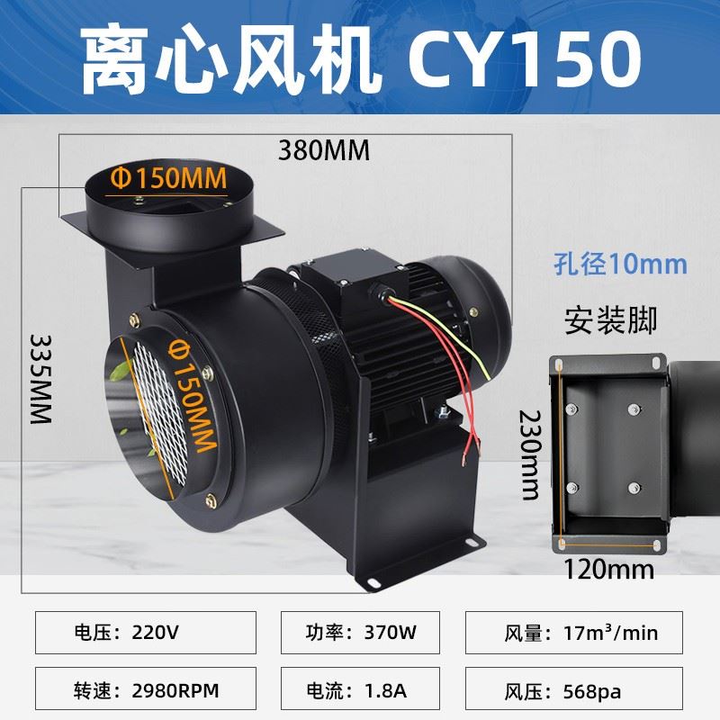 离心风机隔热CY125耐高温排风管道静音风机P工业锅炉引风单相三相