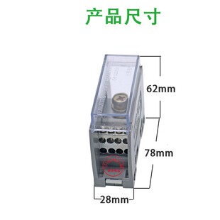 50B/86一进八出接线端子配电箱E导轨式电源分线铜排 接线柱6平