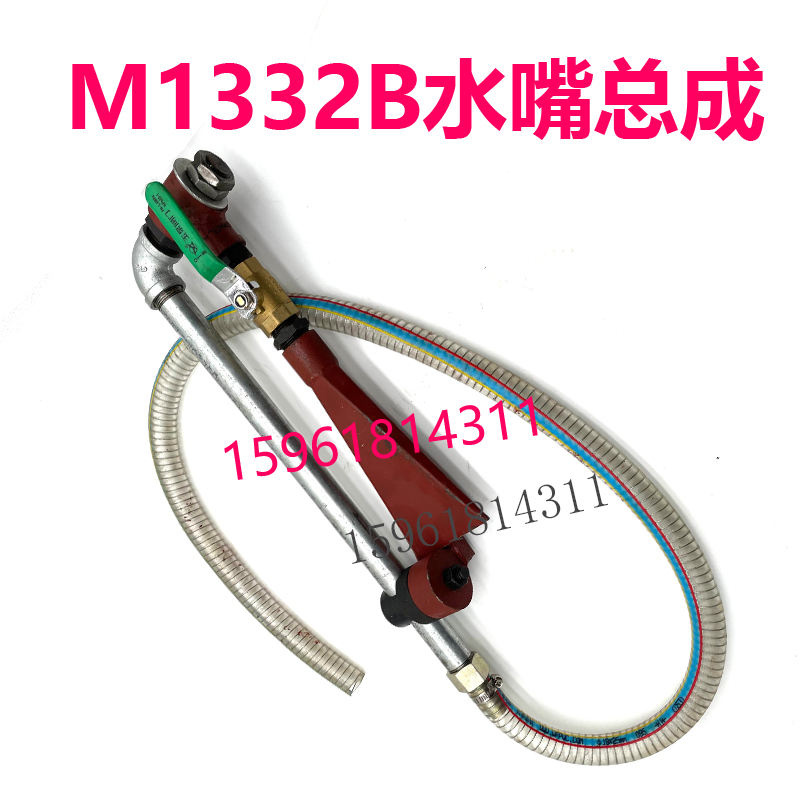 上海机床厂M1332B磨床水嘴 冷却E水嘴宽度75 全新外圆磨床配件