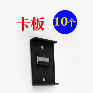 厨房地板踢脚线卡扣固p定夹子塑料支撑脚连接件橱柜底部挡板卡扣