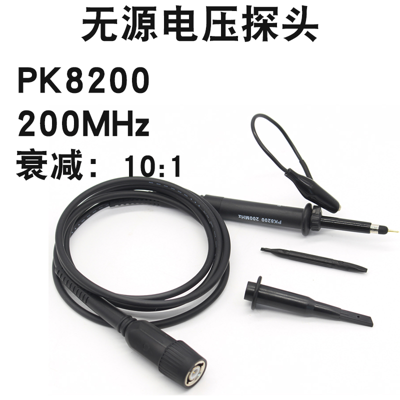 100MHZ示波器探头P4100示波器探棒2KV高压探头200MHZ探头100X衰减