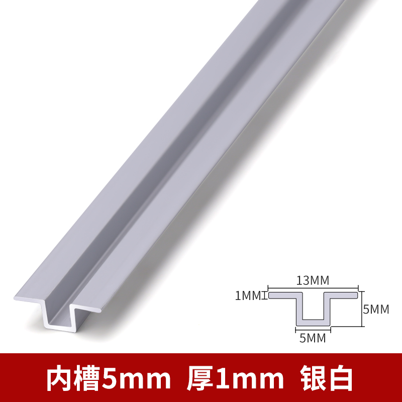 铝合金几字型条墙砖收边条瓷砖腰线砖G大理石包边砖窗台收口条门