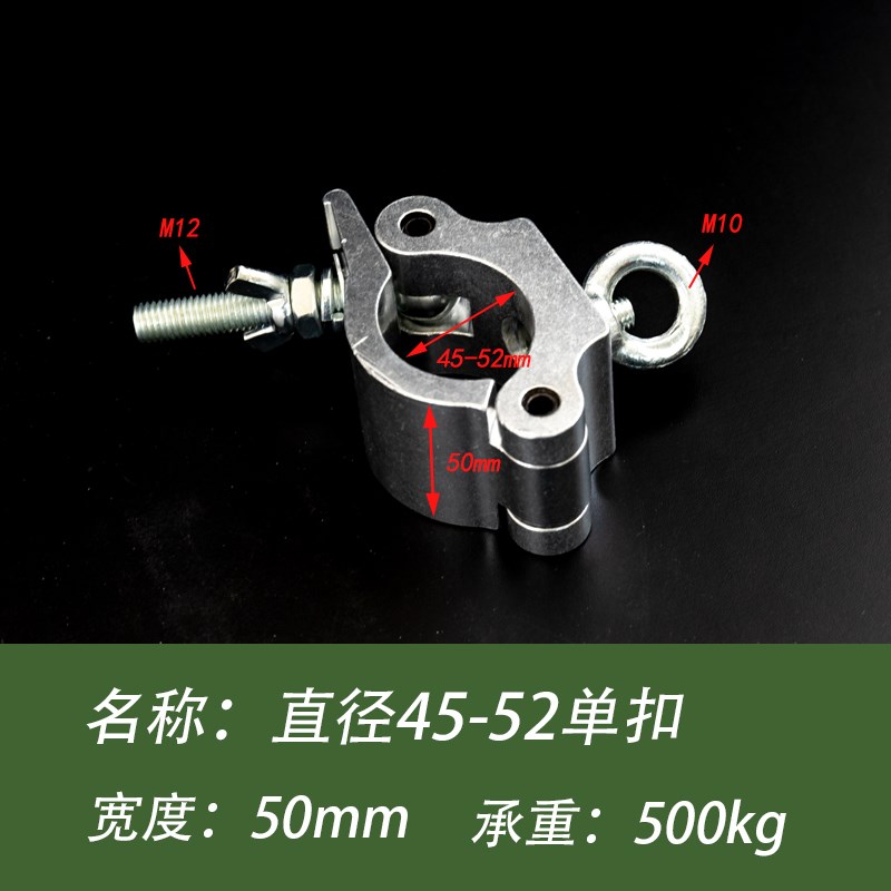 铝合金扣件卡扣固定十p字万向单扣圆管旋转螺丝紧固件舞台连接卡