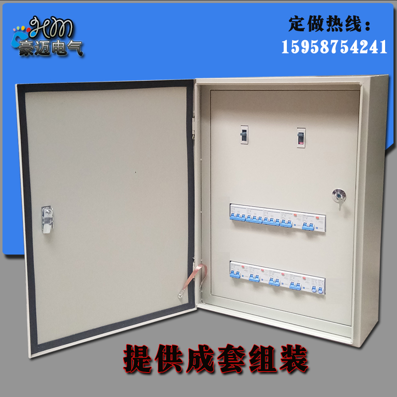 双层门配电箱定做双门配电箱成套组装电控箱照明箱5T00*700铁箱