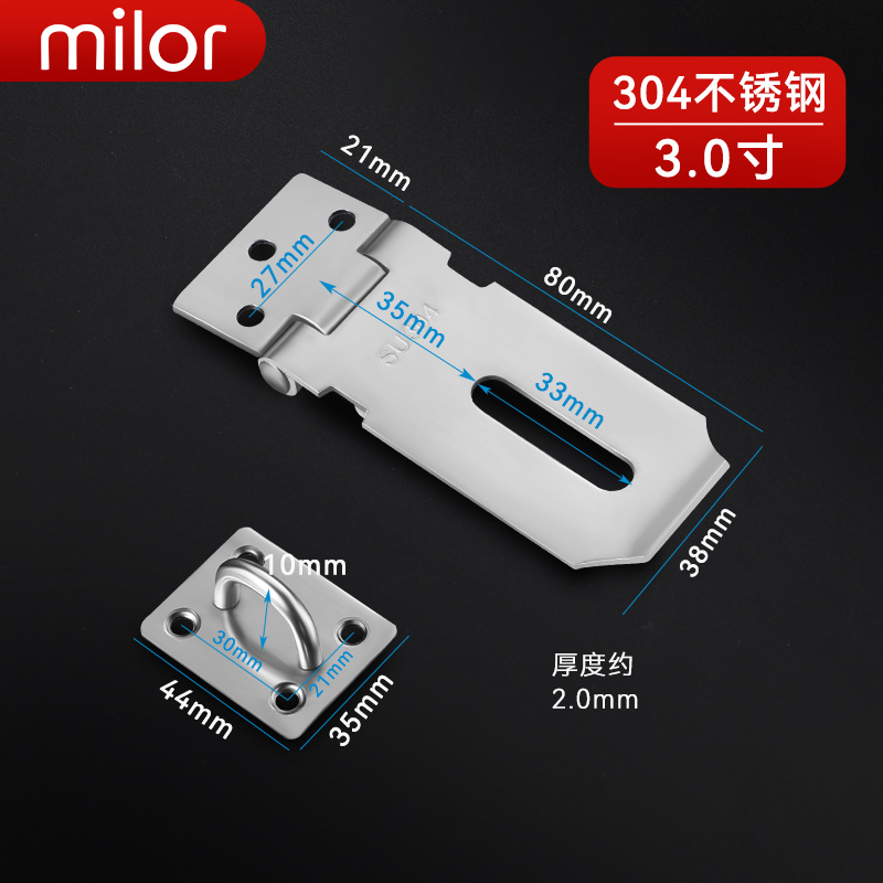 不锈钢锁扣锁g卡扣柜门抽屉锁鼻子固定搭扣门锁老式大门木门拴明