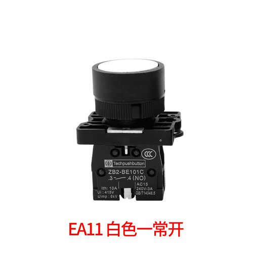 XB2-EA42自复位平头按钮开关 启动电源按钮开关 孔22mm