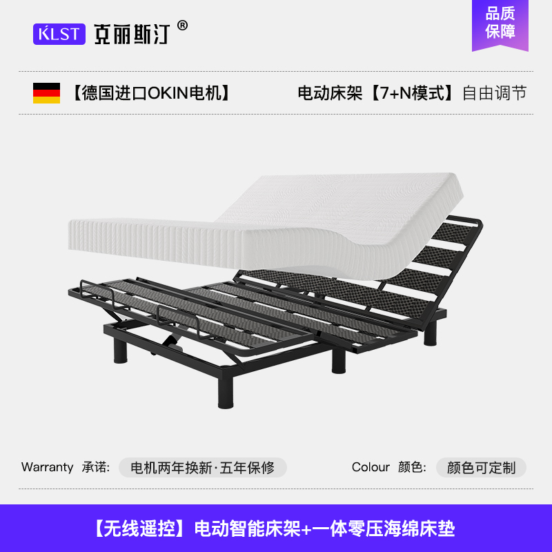 老人孕妈助力起身智能电r动床架多功能卧室无床头双人床升降床垫