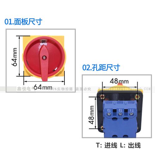 银点转换开关LW30三相电源切断开关SD11-25A负载断路GLD11四线JYD