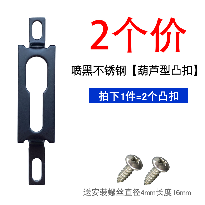304不锈钢铝合金移门锁扣子凸扣 G钩锁锁座 推拉门锁点五金配件