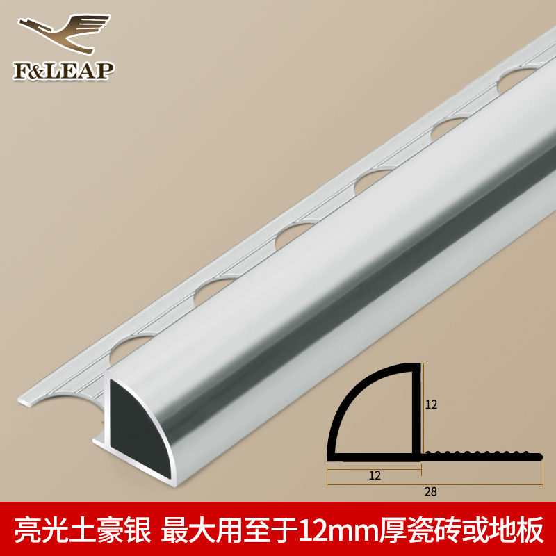 瓷砖阳角收口条不锈钢收边条阴阳角线条J封边金属线条包边圆弧墙