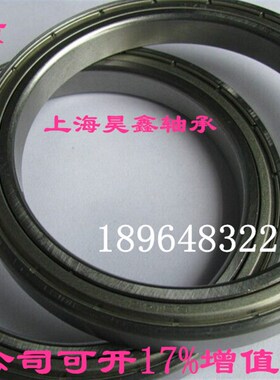 薄壁轴承6940 6944 6948 6952 6956 6960 6964 6968 6972 6976M