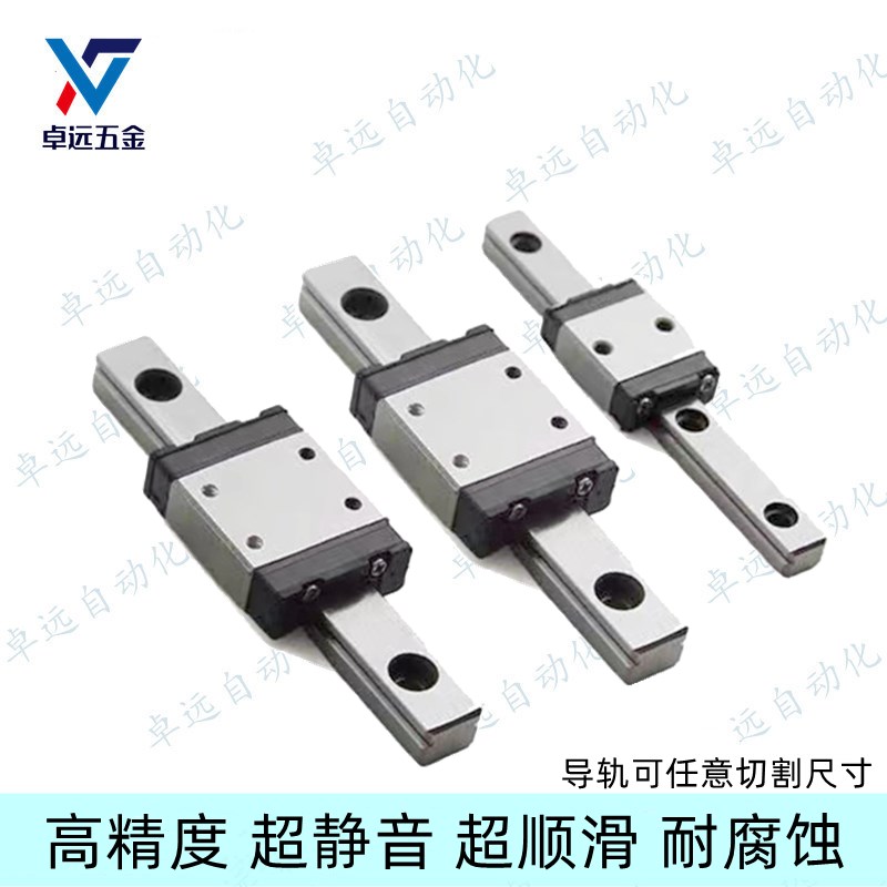 不锈钢线性滑轨微型直线导轨滑块SSELB SSEL2B 8 10-40 55 75 95