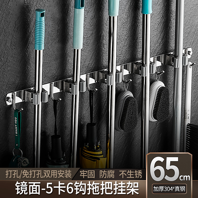 不锈钢拖把夹浴室卫生间墙上无痕免打孔挂钩挂架厕V所收纳拖把架