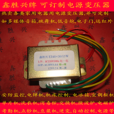 机 日本卷闸门变压器jca220v-器用控制加湿byq4805进口28v12v转