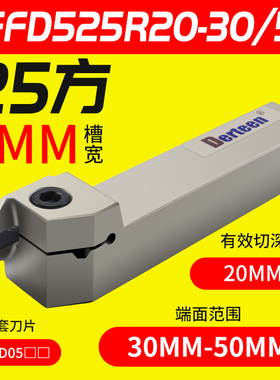 株洲端面切刀杆QFFD320R 外圆切断切槽刀杆QEFD2525-3T20刀片ZTFD