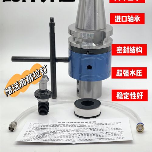 油路刀柄BT40/50外转内冷中心出水U钻刀柄可换刀OMS/OHS莫氏刀柄