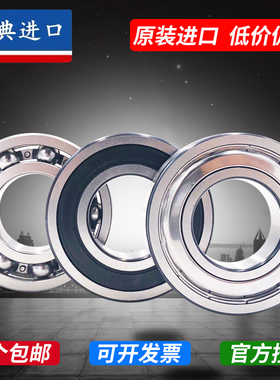 非标准深沟球轴承内径12 13 14 15 16 17 18 19 20 21 22 23 24mm