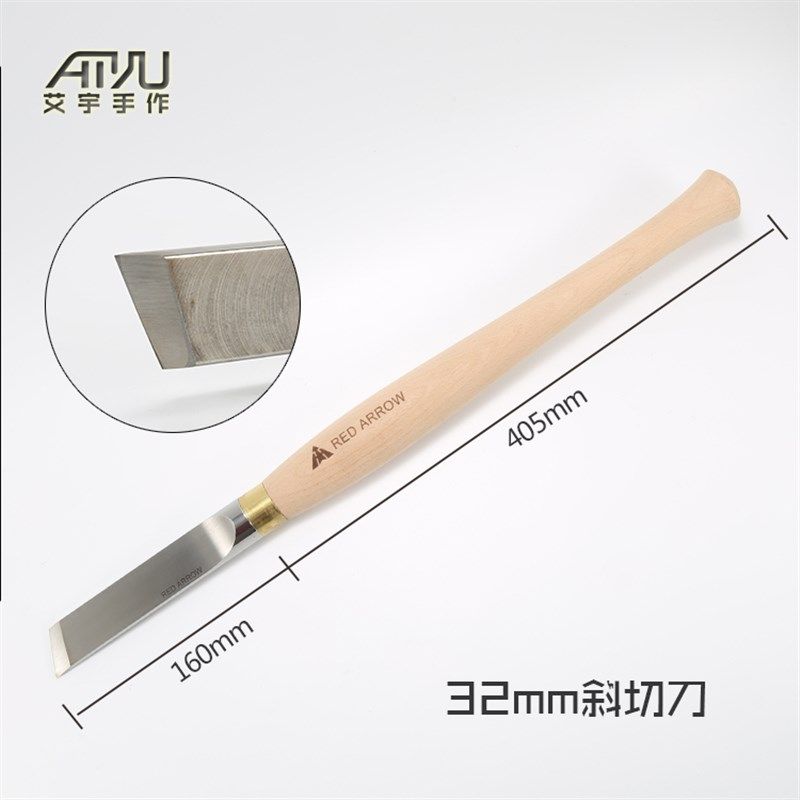 红箭木工车刀精品木旋车床传统雕刻刀高速钢手持掏空圆刀碗刀凿子
