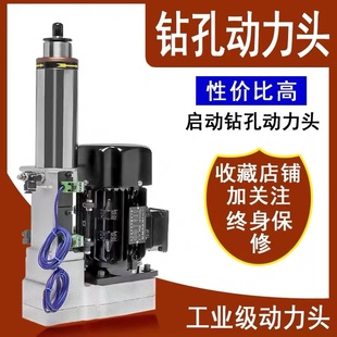 组合台钻配多轴器机械设备 104自动钻孔动力头 钻削动力头